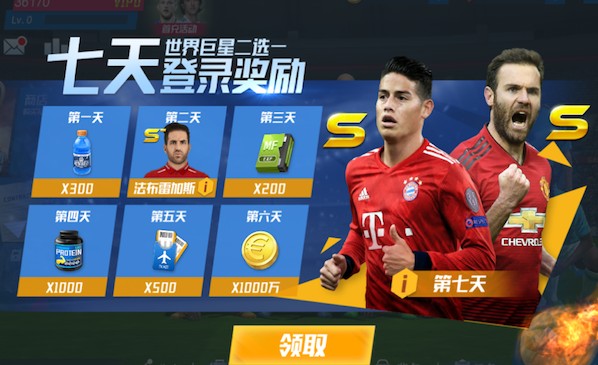 22岁让·克劳德进生涯首球！与球迷擂鼓互动：第一次打，还可以吧