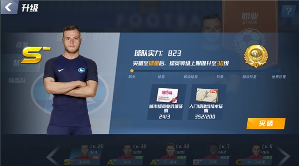 罗马诺：托纳利深受曼联的青睐，他也会欣赏这个去处