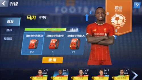 吉鲁：只要还能踢球我就想继续享受比赛，但目前还没有做出决定