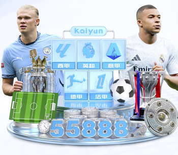 女足亚洲杯决赛用球公布：镀金锋芒，静待浪潮