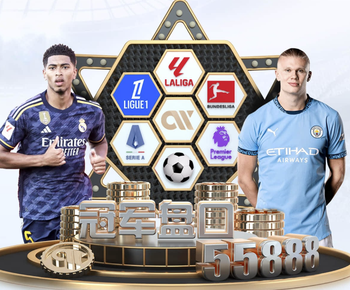 闽超4月开赛，泉州“喊话”厦门：郑成功是南安的 马上成功在泉州