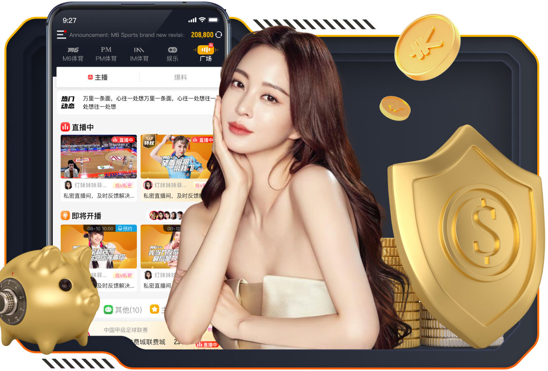 索尔巴肯：哈兰德肯定会首发出战瑞士，但可能不会踢满全场