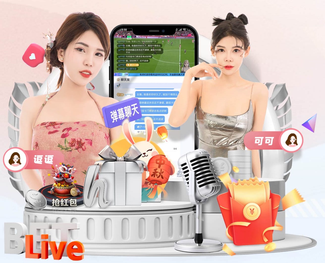 枪迷评论南安普顿是侥幸获胜，官媒回怼：享受你的四冠王吧